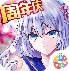 校花的贴身高手 1.3.4.0