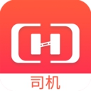 货想车司机App 1.1.22